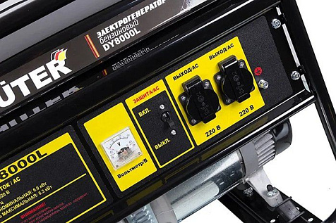 Генератор бензиновый Huter DY8000L, 6500 Вт купить в СОМ