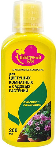 Удобрение БХЗ Цветочный рай для цветущих растений 0,2л купить в СОМ