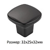 Ручка-кнопка мебельная Edson 4701-00-MB MATT BLACK купить в СОМ