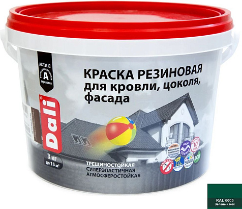 Краска резиновая Dali, для кровли, цоколя, фасада, зеленый мох, 3 кг купить в СОМ