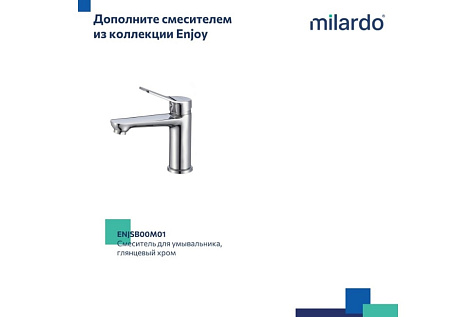 Смеситель для ванны Milardo Enjoy ENJSB00M10, латунь, хром купить в СОМ