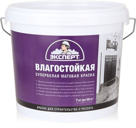 Краска латексная Эксперт влагостойкая, супербелая, 7 кг купить в СОМ