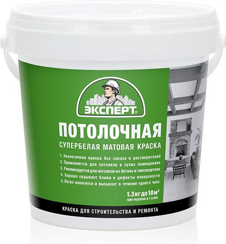 Краска латексная Эксперт потолочная, супербелая, 1.3 кг купить в СОМ