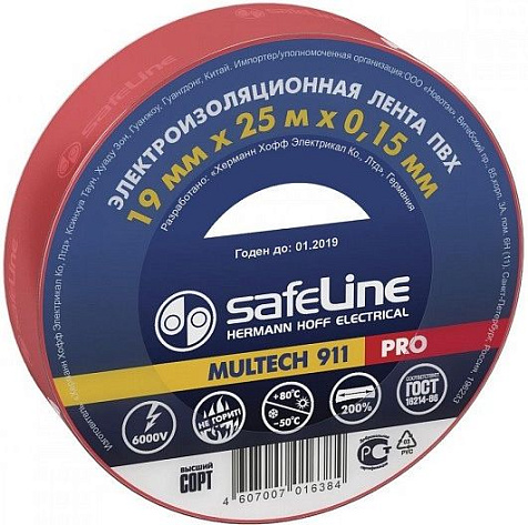 Изолента ПВХ, Safeline, 19мм х 25м красная купить в СОМ