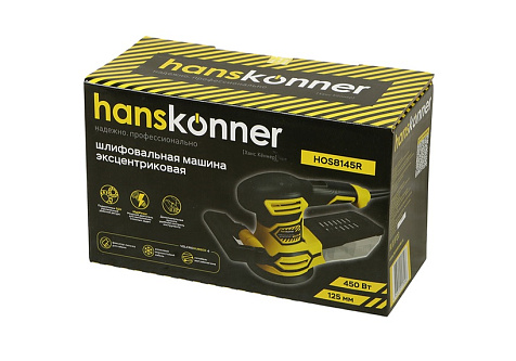 Машина шлифовальная эксцентриковая Hanskonner HOS8145R купить в СОМ