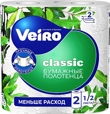 Полотенца бумажные Veiro Classic 2 слоя 2шт купить в СОМ