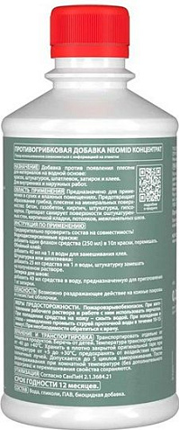 Добавка против появления плесени Neomid 601, концентрат, 0.25 л купить в СОМ