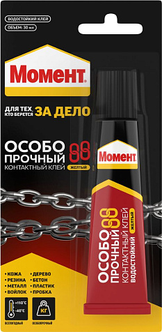 Клей специальный Момент-88  Особопрочный, 30 мл купить в СОМ