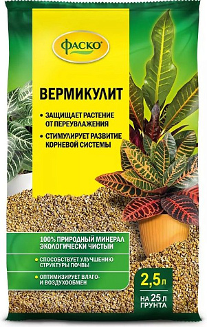 Удобрение Вермикулит 2,5л купить в СОМ