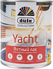 Лак алкидно-полиуретановый Dufa Retail Yacht, яхтный, глянцевый, 0.75 л купить в СОМ