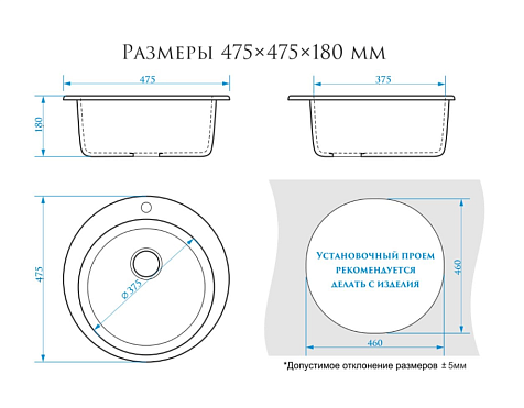 Мойка каменная Granit Bergg, Виктори Z30Q7, 475х475х180 мм, хлопок глянцевая купить в СОМ