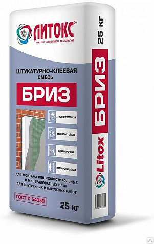 Смесь штукатурно-клеевая ЛИТОКС Бриз, 25 кг купить в СОМ