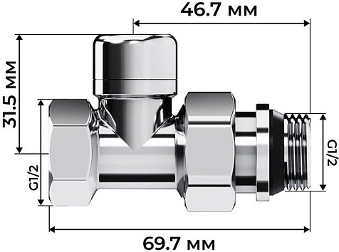 Набор термостатический для радиатора прямой 1/2" М30х1.5 хром Royal Thermo Design купить в СОМ