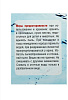 Средство против водорослей  Акватория Aqua-light-longo 500гр купить в СОМ
