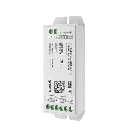 Контроллер Geniled Simple RGBW Tuya CST-41 GL-12V180WRF купить в СОМ