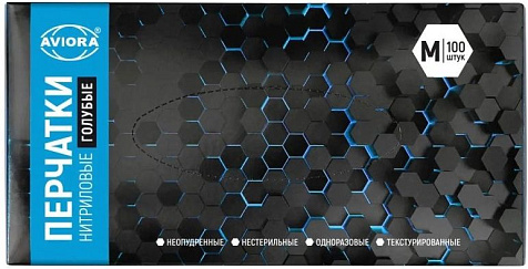 Перчатки Aviora нитриловые 100шт М купить в СОМ