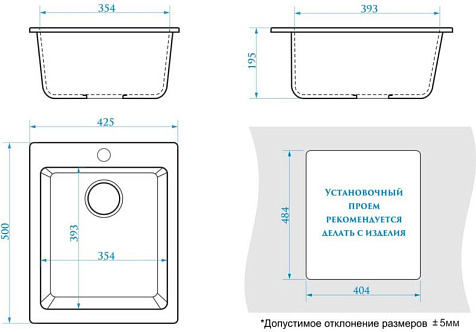 Мойка каменная Granit Bergg Линди Z8Q32, антрацит, глянцевая купить в СОМ