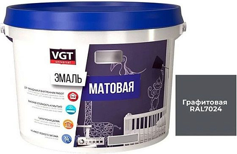 Эмаль акриловая VGT, универсальная, графитовая RAL7024, матовый, 2.5 кг купить в СОМ