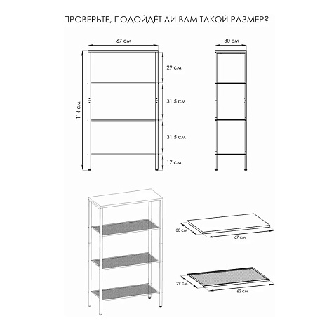 Стеллаж Торонто 24 670х300х1140мм черный ЗМИ купить в СОМ