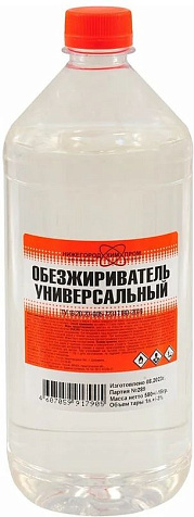 Обезжириватель универсальный, 1 л купить в СОМ