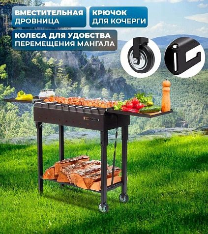 Мангал Самжарыч Хоум Плюс М24 купить в СОМ