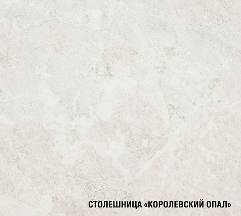 Кухонный гарнитур Алина мини 5, Фасад Пайн белый, ручки скобы,1000 мм купить в СОМ