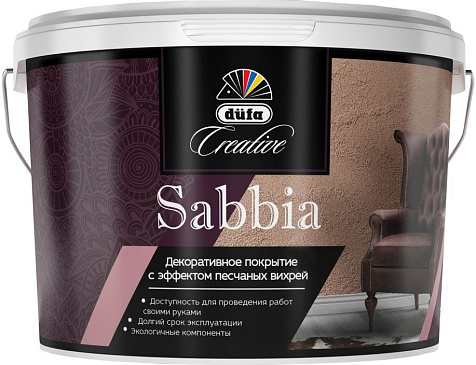 Покрытие декоративное Dufa Creative Sabbia, эффект песчаных вихрей, 1 кг купить в СОМ