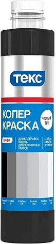 Паста колеровочная Текс, черный, 0.75 л купить в СОМ