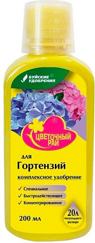 Удобрение БХЗ Цветочный рай для гортензии 0,2л купить в СОМ