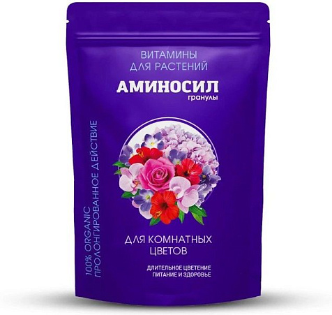 Аминосил для комнатных цветов гранулы 300гр купить в СОМ