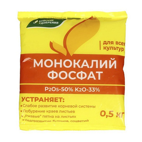 Удобрение Монофосфат калия  0,5кг БХЗ купить в СОМ