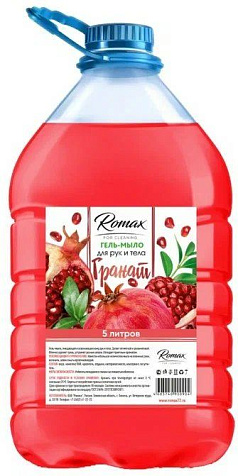 Гель-мыло Romax Гранат 5л купить в СОМ