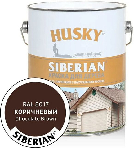 Краска акриловая для дерева Husky Siberian, коричневый RAL8017, 2.7л купить в СОМ