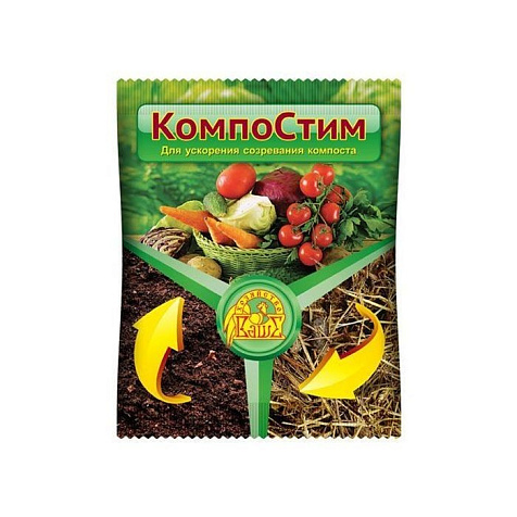 Компост биосостав Компостим 100мл купить в СОМ