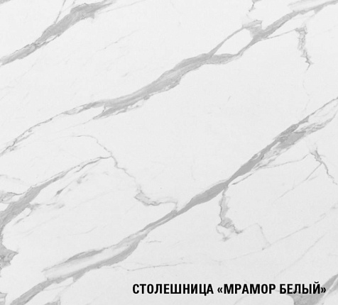 Столешница  Мрамор белый, 3050х600х38мм купить в СОМ