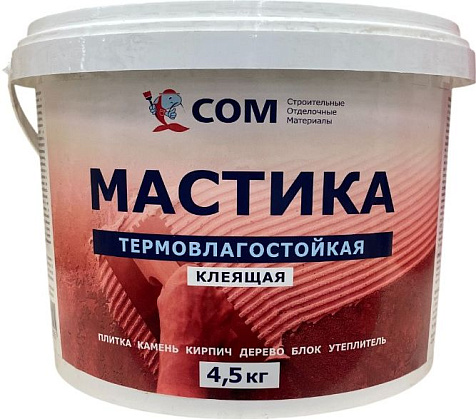 Мастика клеящая СОМ, термовлагостойкая, 4.5 кг купить в СОМ