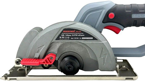Пила циркулярная аккумуляторная ProfiPower DHS-18V, 140мм, 18В, Li-ion, АКБ 1х4.0А/ч купить в СОМ