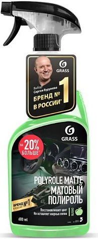 Полироль очиститель пластика матовый Polyrole Matte яблоко 600мл триггер купить в СОМ