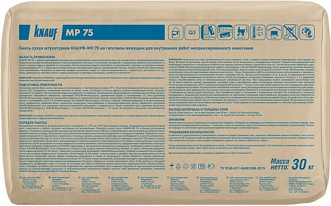 Штукатурка Knauf МП-75, 30 кг купить в СОМ