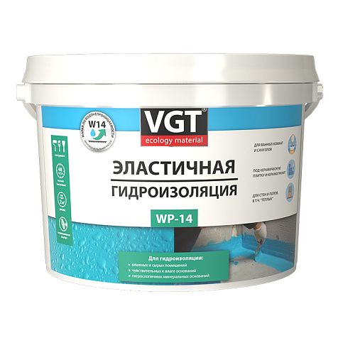 Гидроизоляция эластичная VGT WP-14, 3кг купить в СОМ