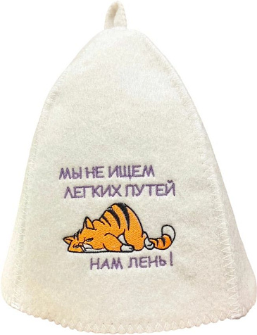 Шапка банная Мы не ищем легких путей евро купить в СОМ