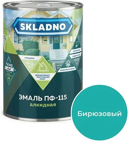 Эмаль алкидная ПФ-115 Skladno, бирюзовая, 0.8 кг купить в СОМ