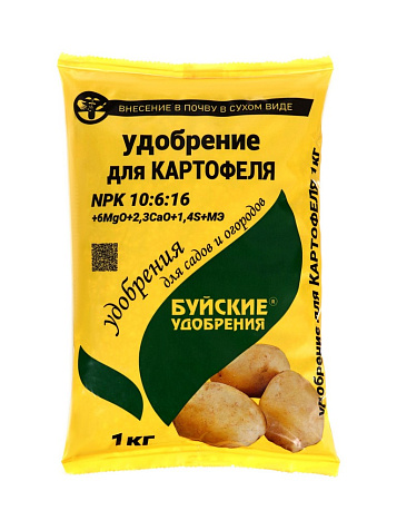 Удобрение БХЗ Для картофеля минеральное1кг купить в СОМ