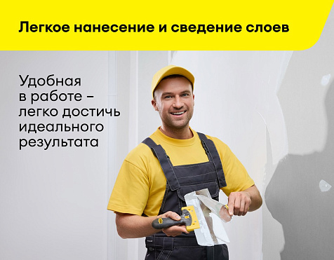 Шпатлевка финишная полимерная Vetonit LR+, 20 кг купить в СОМ