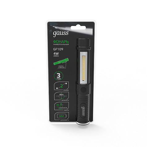 Фонарь ручной Gauss  GFL109, 4W 200lm 3xAAA LED купить в СОМ