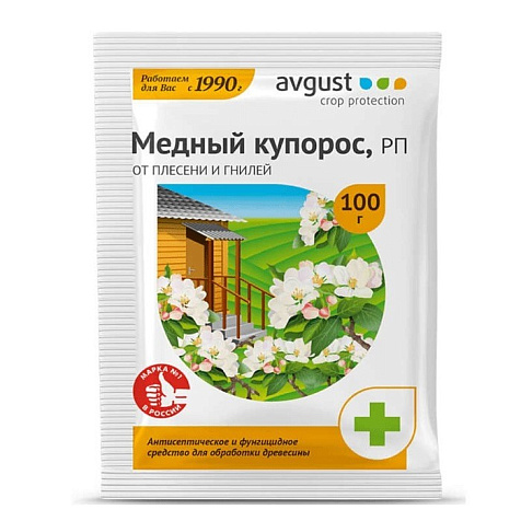 Купорос медный Август  100г купить в СОМ