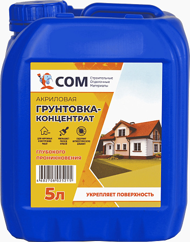 Грунтовка-концентрат акриловая Сом, 5 л купить в СОМ