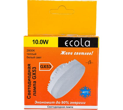 Лампа светодиодная ECOLA, GX53, 10Вт, 2800К, 27х75 мм, матовая купить в СОМ