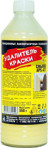 Смывка краски APS-A77 АЛТ, 0.5 л купить в СОМ