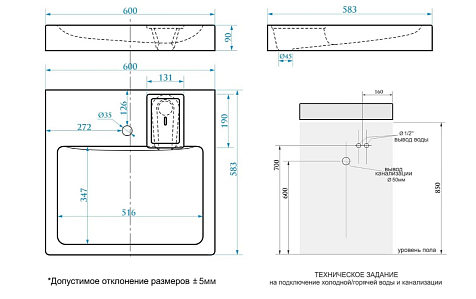 Раковина над стиральной машиной Монако V51D1 Granit Marr Marrbaxx + сифон купить в СОМ
